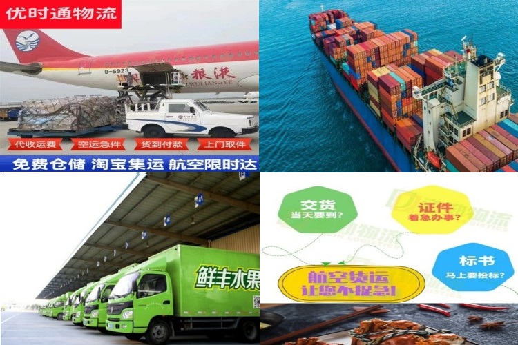 竞秀到塔吉克斯坦航空货运公司-竞秀到塔吉克斯坦物流专线